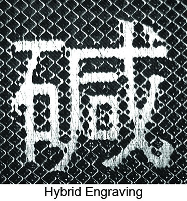 Hybrid engraving